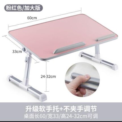 iDock - D1-L 小型手提電腦枱 - 升級軟手托+不夾手調節, 桌面長60/寬33/高24-32cm可調 , 顏色:粉紅色