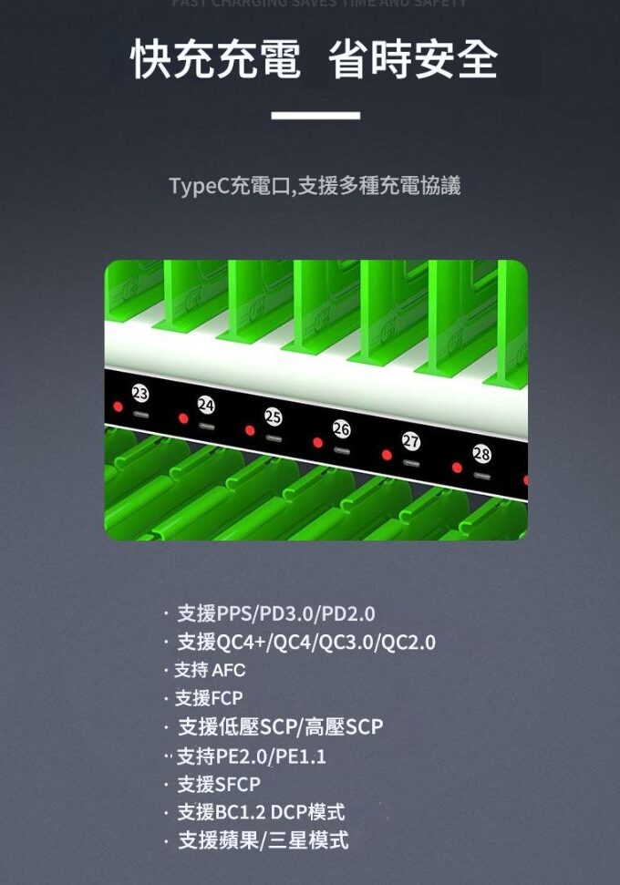 U牛 - 3代標準/旗艦款快充iPad平板電腦充電櫃 (15-60位) - 快充充電 省時安全 TypeC充電口,支援多種充電協議