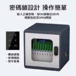 U牛 – 二代iPad平板電腦充電櫃 (10-60位) - 密碼鎖設計 操作簡單