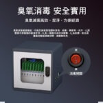 U牛 – 二代iPad平板電腦充電櫃 (10-60位) - 臭氧消毒 安全實用