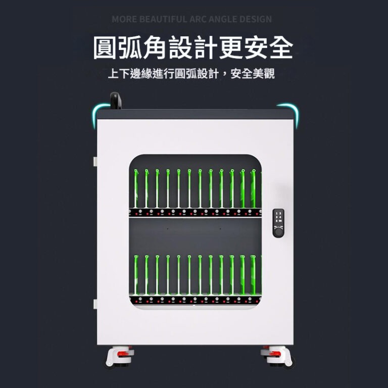 櫃體四角為圓角設計，美觀且更安全