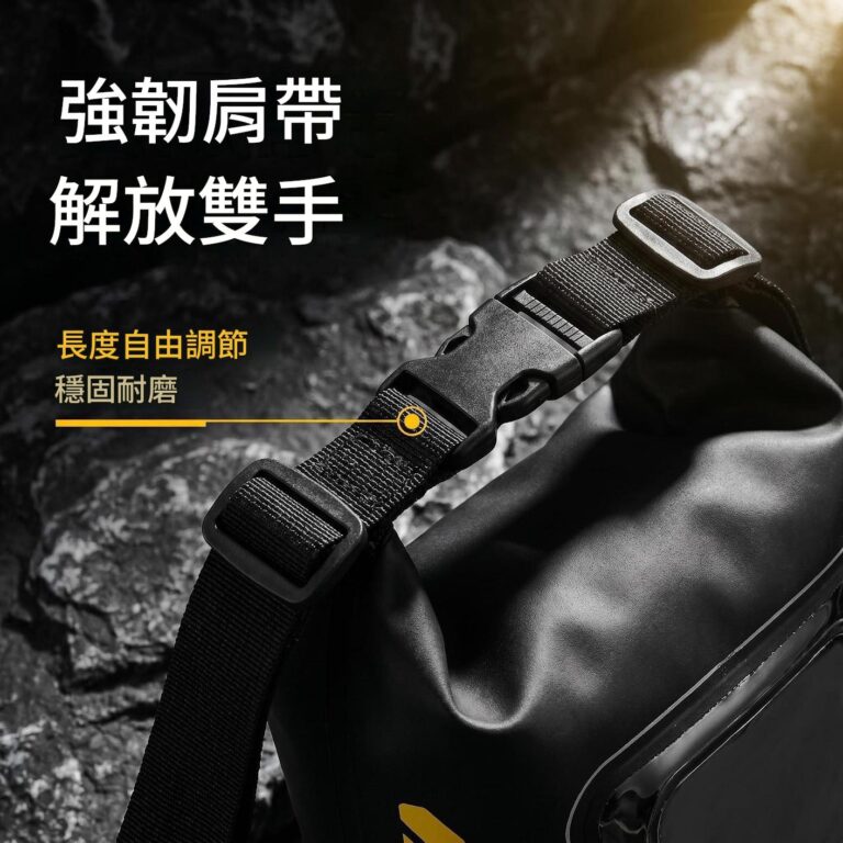堅強的肩膀帶解放雙手 長度自由調節。