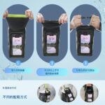 多種方式攜帶 不同的配戴方式。