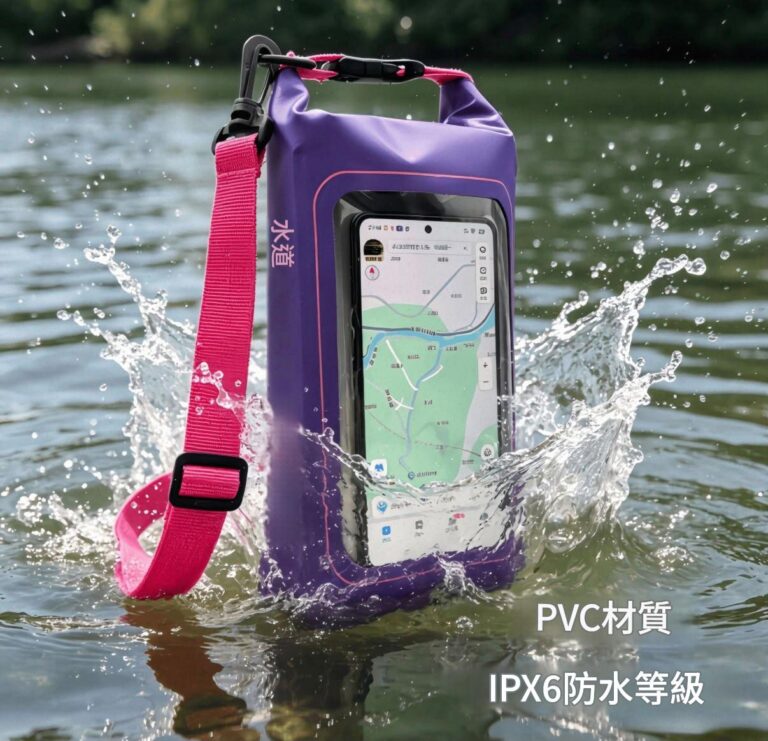 PVC材質 IPX6防水等級。