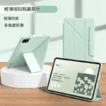 輕薄搭扣殼 輕薄防摔 多角度折疊