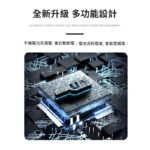 全新升級多功能設計 手機電池充滿電，會自動斷電；電池耗電後，會智慧補電。